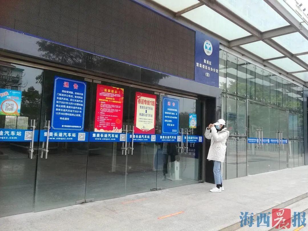 廈門軌道交通_廈門軌道交通集團官網招聘_廈門軌道交通集團官網