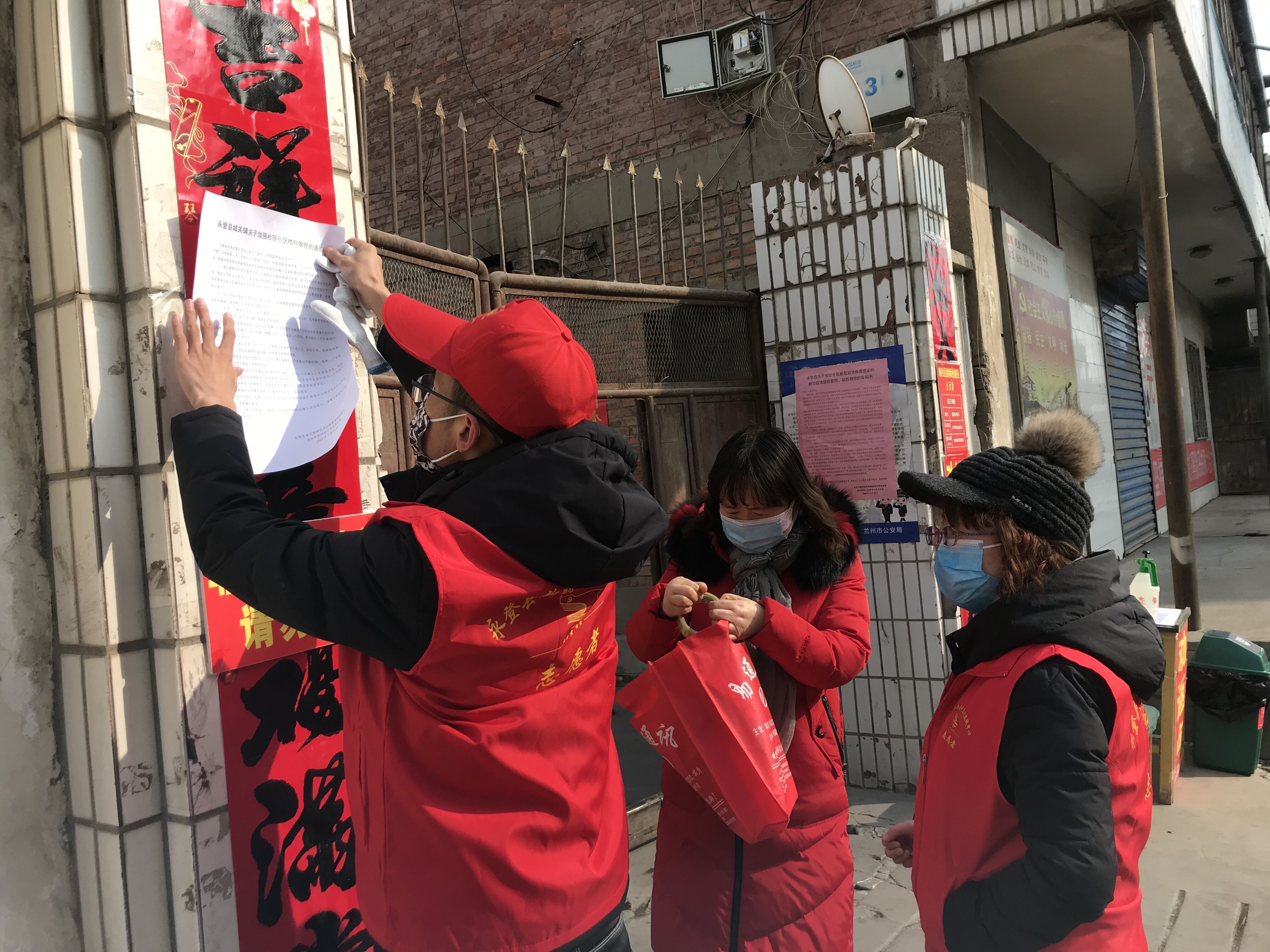德保疫情_德保疫情最新消息今天_德保肺炎疫情
