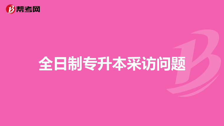加州大學(xué)伯克利分校世界排名_加州大學(xué)伯克利分校專業(yè)排行_加州伯克利大學(xué)