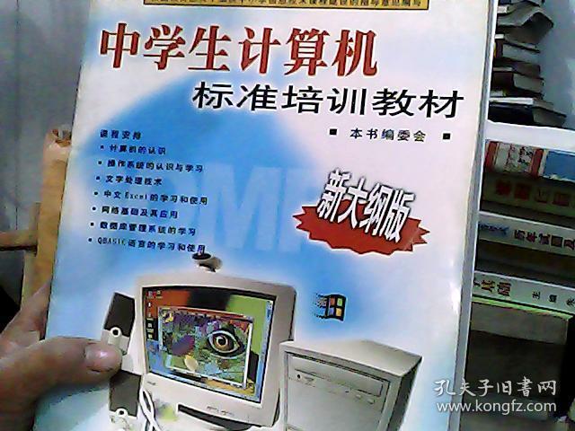 培訓(xùn)課程機(jī)構(gòu)_培訓(xùn)機(jī)構(gòu)的平臺_ap課程培訓(xùn)機(jī)構(gòu)