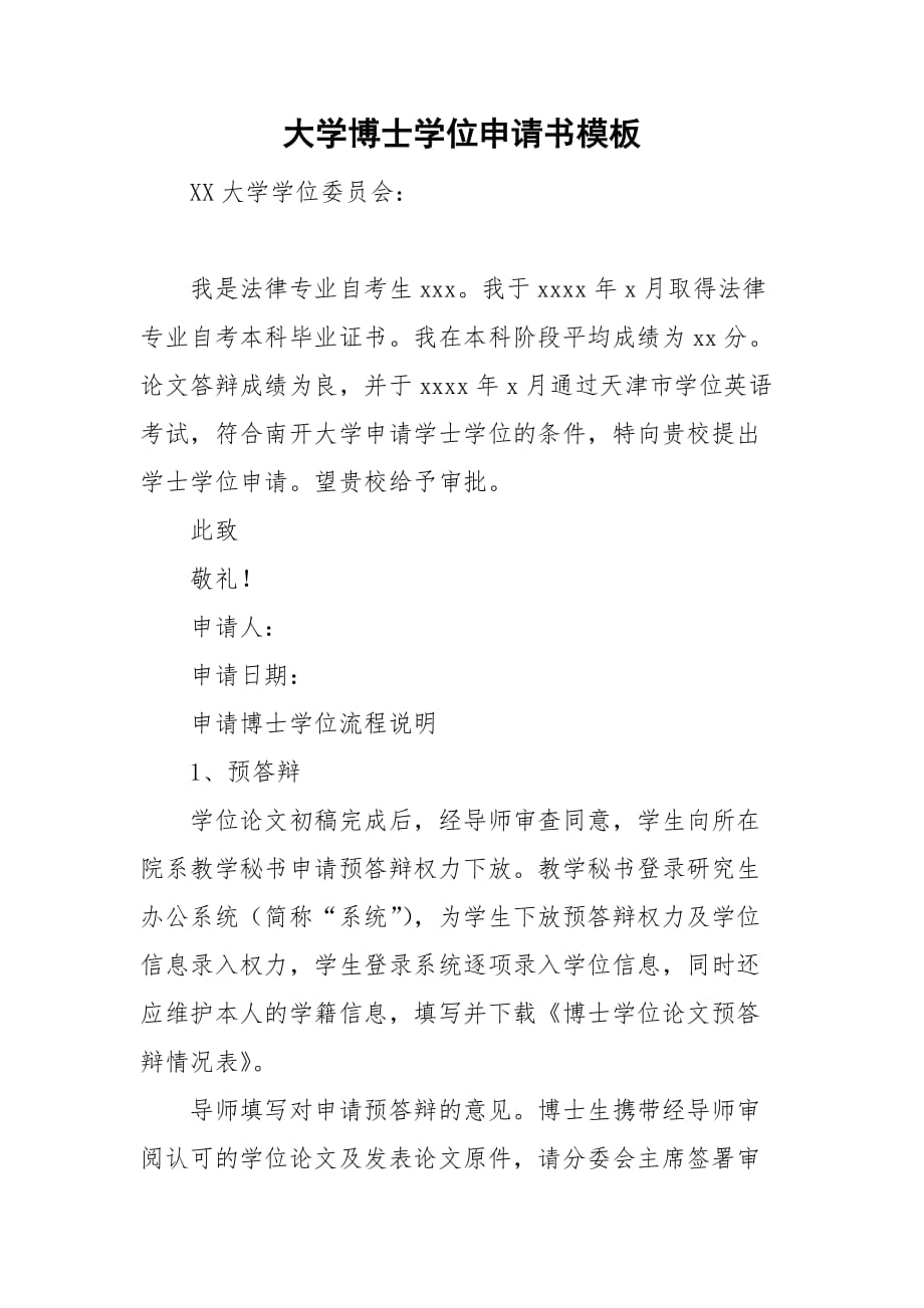 辛辛那提大學值得上嗎_2023辛辛那提大學最新要求_辛辛那提有哪些大學