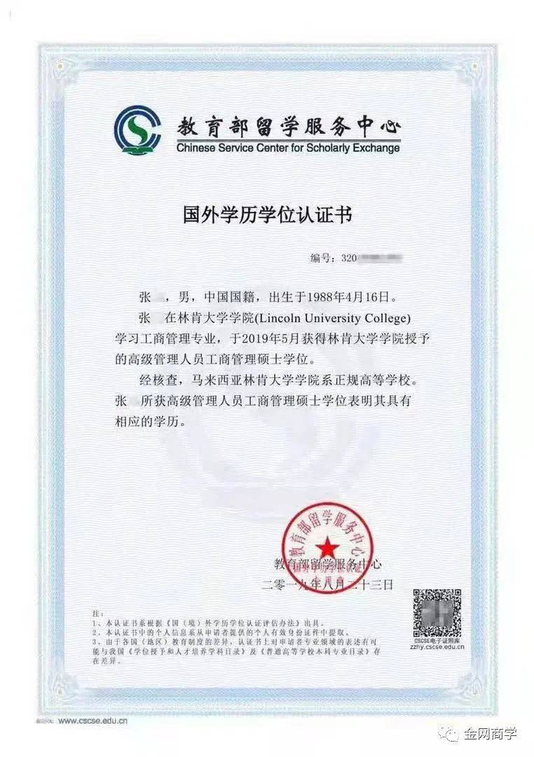 意大利留學真實現狀_2021留學意大利新政策_意大利留學生現狀