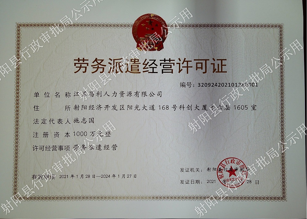 國際勞務輸出_國際勞務輸入_國際勞務輸出是什么意思
