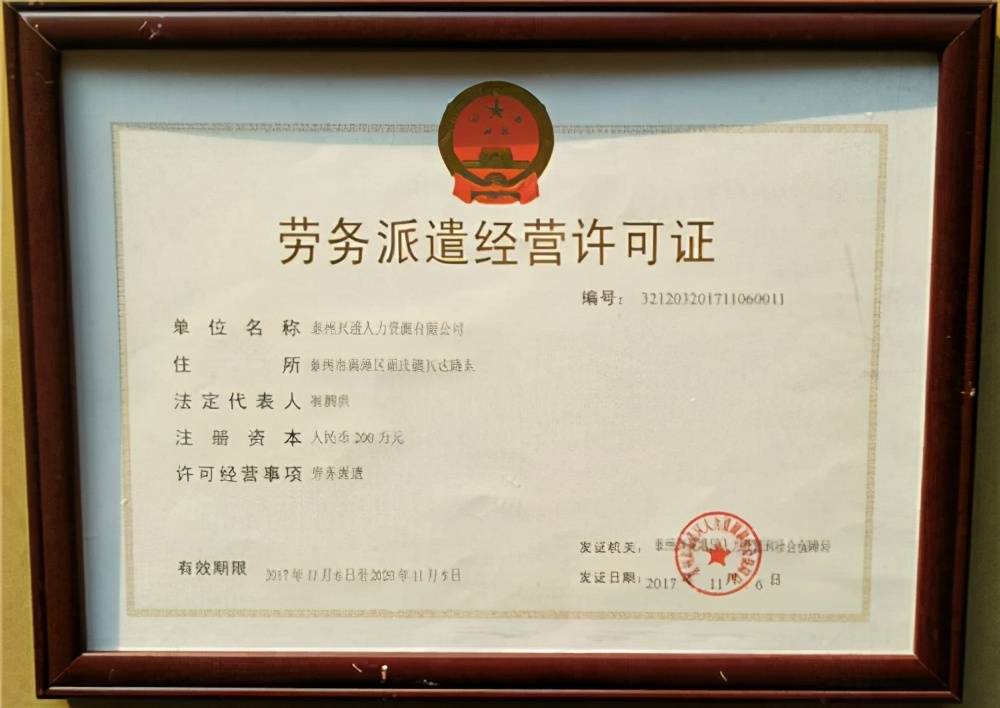 國際勞務輸出是什么意思_國際勞務輸入_國際勞務輸出