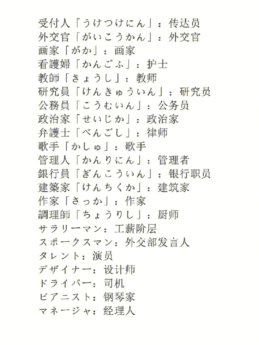 日語能力等級考試_日語考試等級能力考什么_日語考試等級能力測試