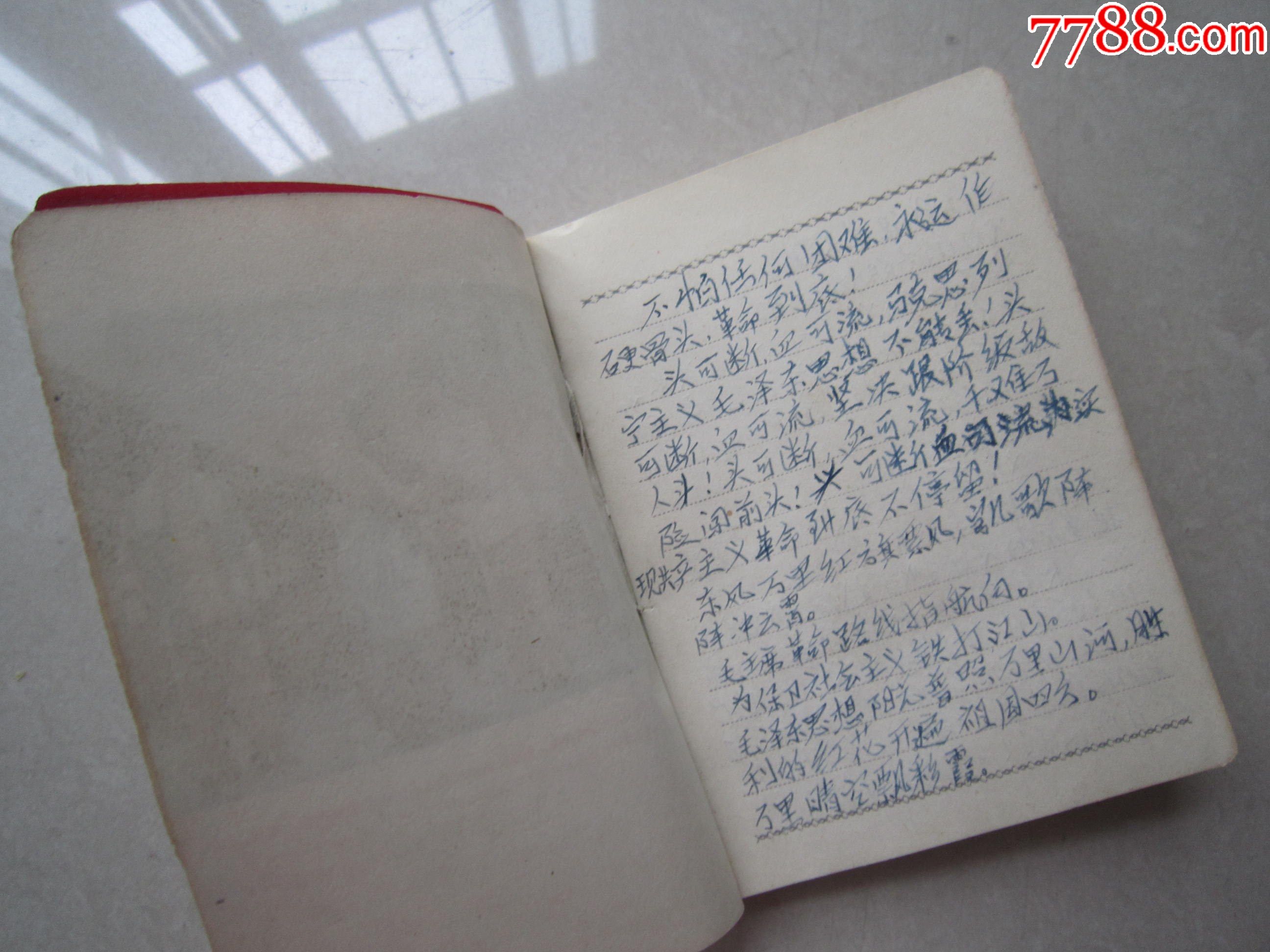 小學生日記400字_日記400字小學生_小學生曰記400字左右