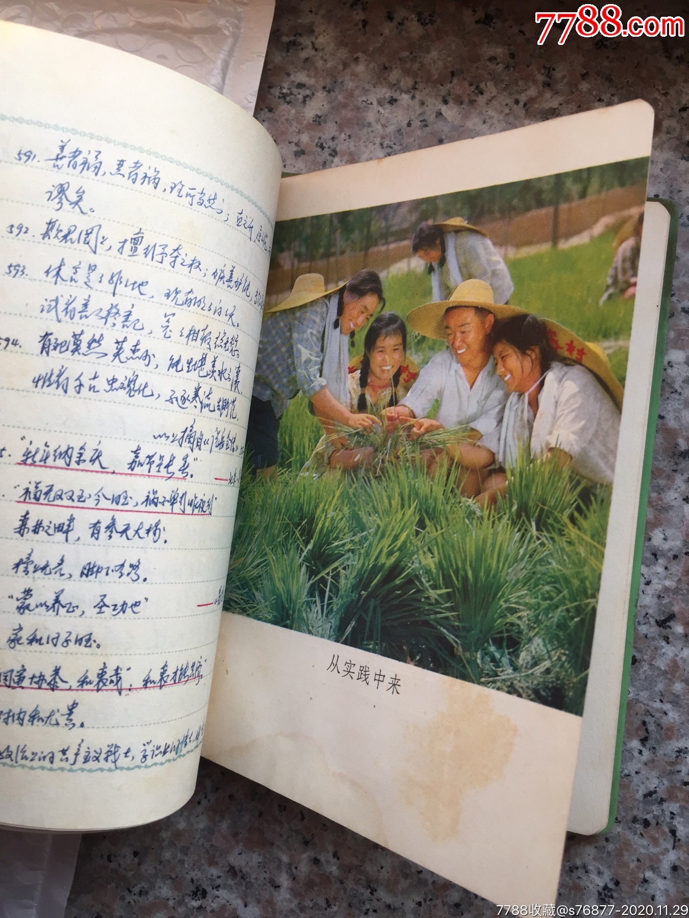 日記400字小學生_小學生曰記400字左右_小學生日記400字