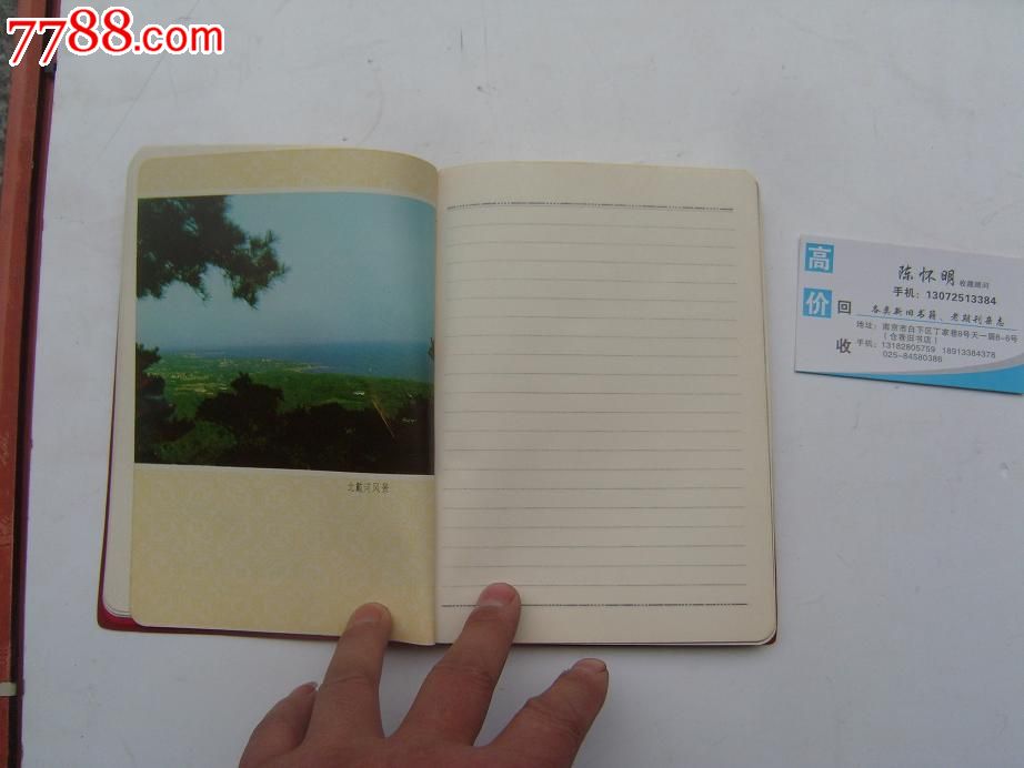 小學生曰記400字左右_小學生日記400字_日記400字小學生