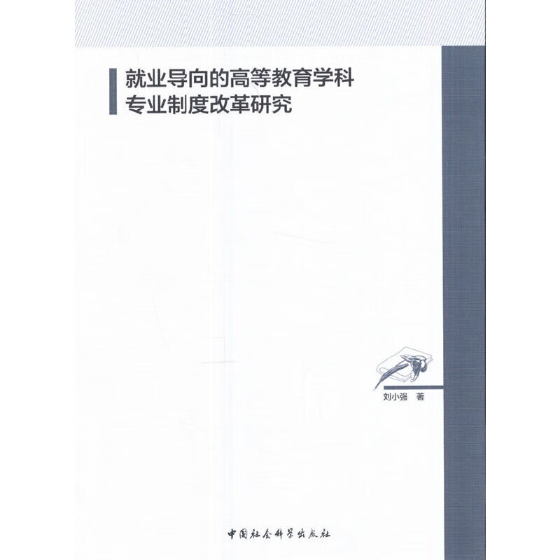 考研方向教育學考什么_教育學考研專業方向_教育學考研方向