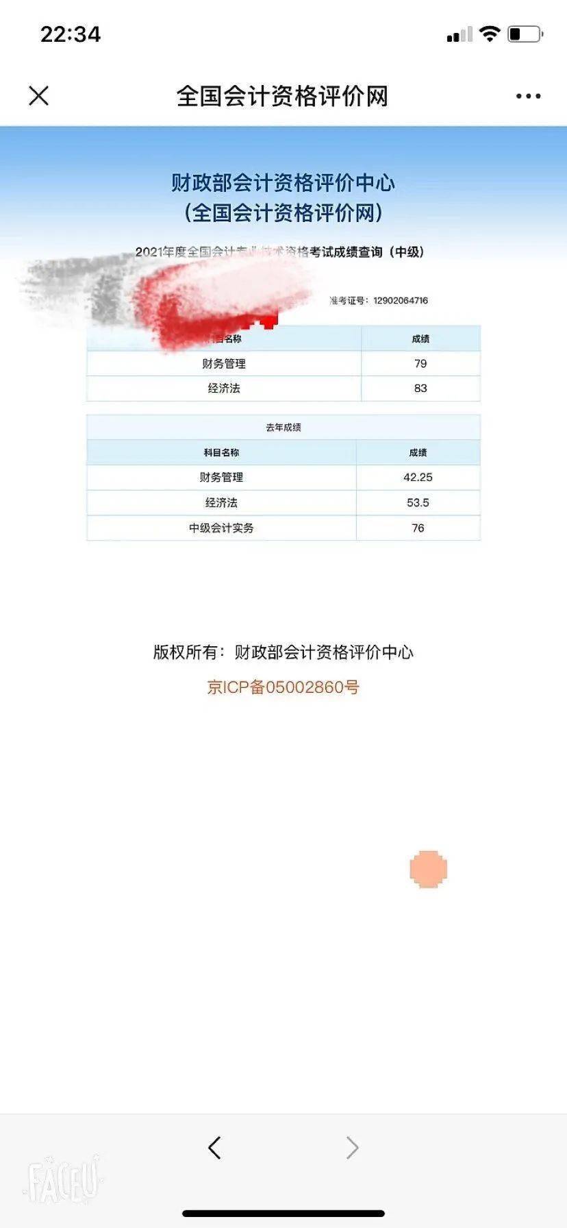 韓國語能力考試報名時間_韓國語能力測試報名_韓國能力語考試官網
