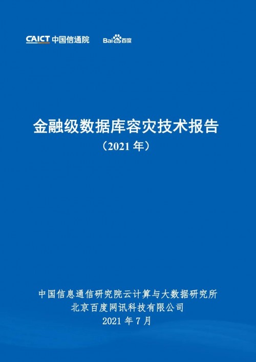 金融工程專業學什么_金融工程專業_金融工程專業代碼