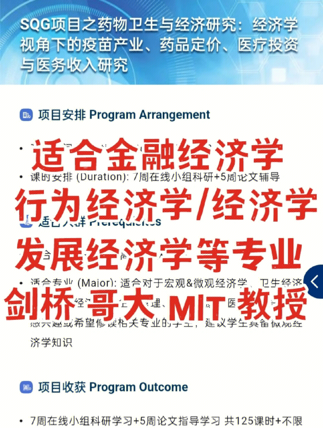金融介紹專業(yè)知識_金融介紹專業(yè)怎么寫_金融專業(yè)介紹