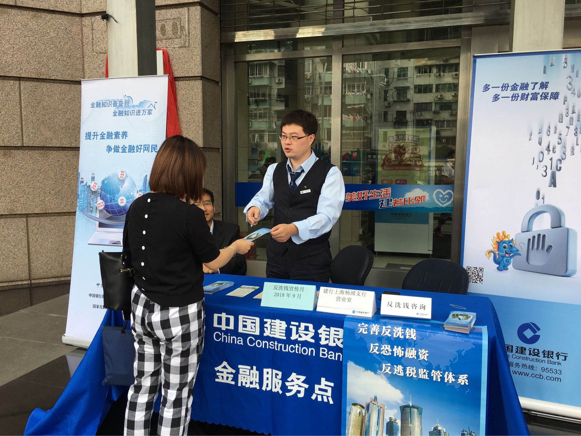 金融專業(yè)就業(yè)前景_就業(yè)方向金融_前景就業(yè)金融專業(yè)怎么樣