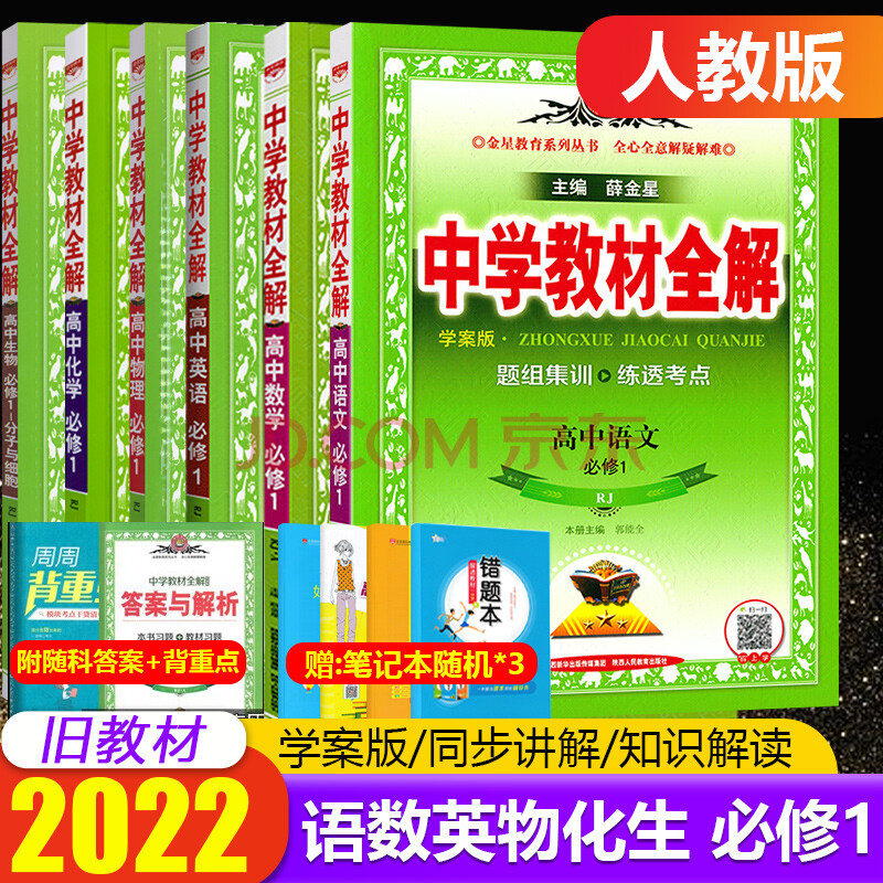 進才中學國際班_進才中學國際部小學部考試_進才中學國際部