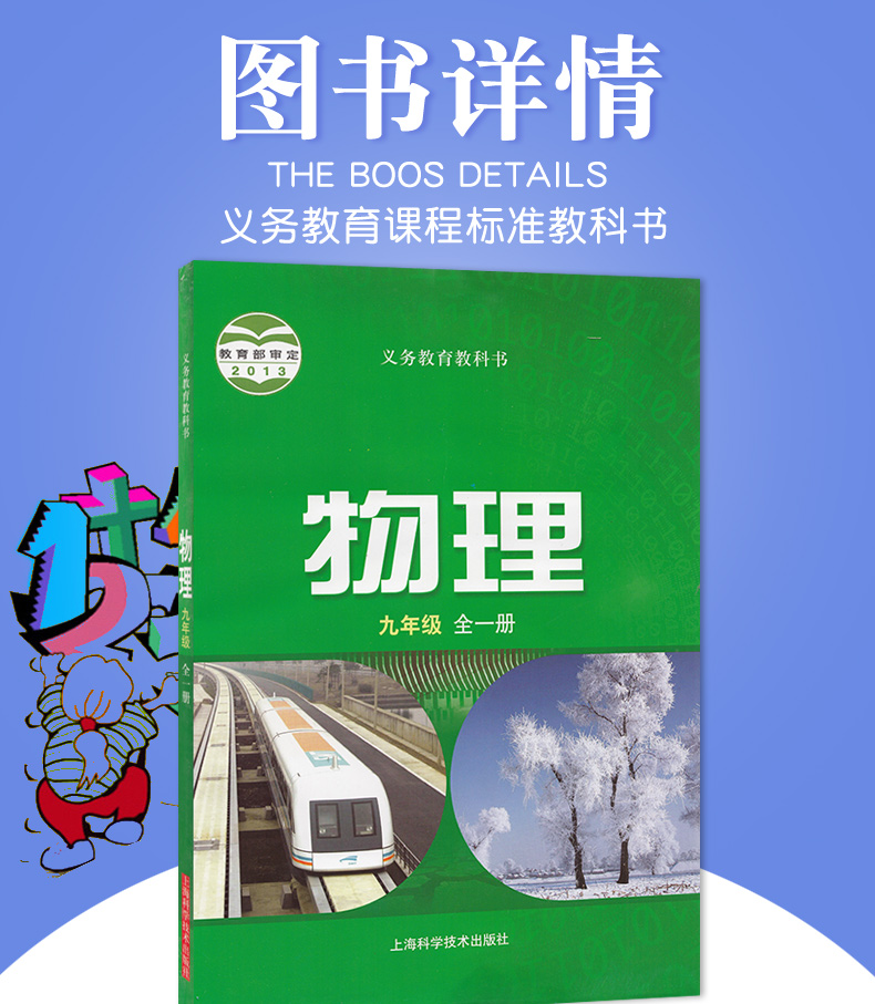 進才中學國際班_進才中學國際部小學部考試_進才中學國際部