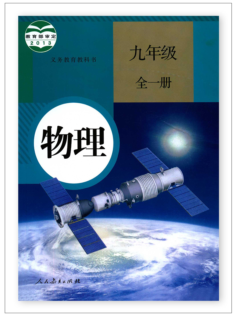 進才中學國際班_進才中學國際部_進才中學國際部小學部考試