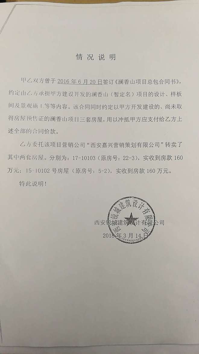 買房英國中介_如何在英國買房_買英國房子