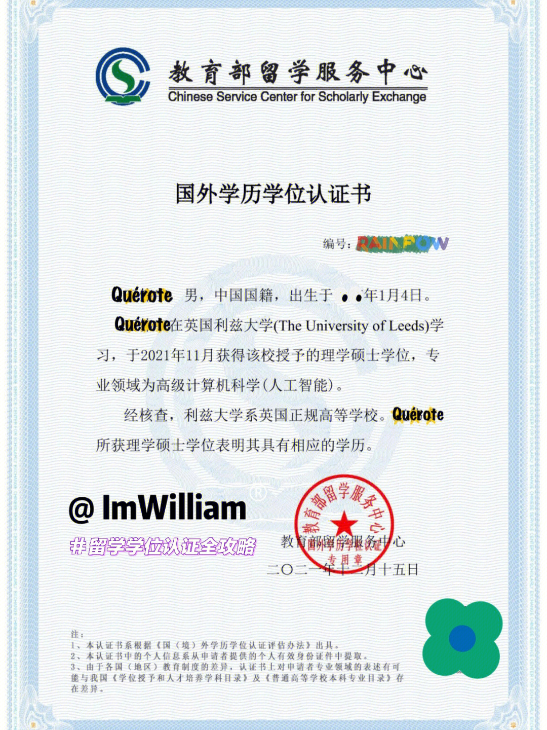 卡迪夫城市大學(xué)_卡迪夫城市大學(xué)申請(qǐng)條件_卡迪夫城市大學(xué)國內(nèi)認(rèn)證嗎