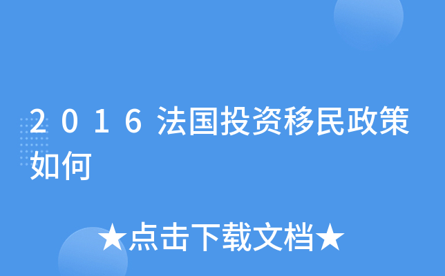 塞浦路斯時(shí)間和北京時(shí)間_塞浦路斯時(shí)間_塞浦路斯時(shí)間在線