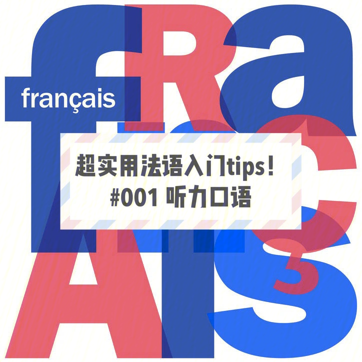出國留學英語學哪種_出國留學英語學習_英語出國留學
