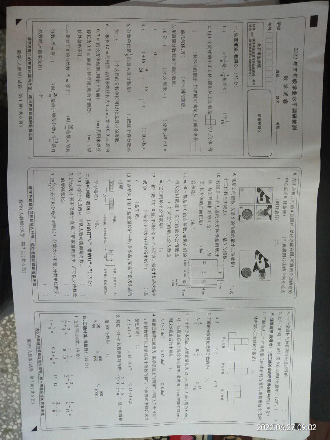 把省聯考語文_聯考語文試題_2024八省聯考語文答案