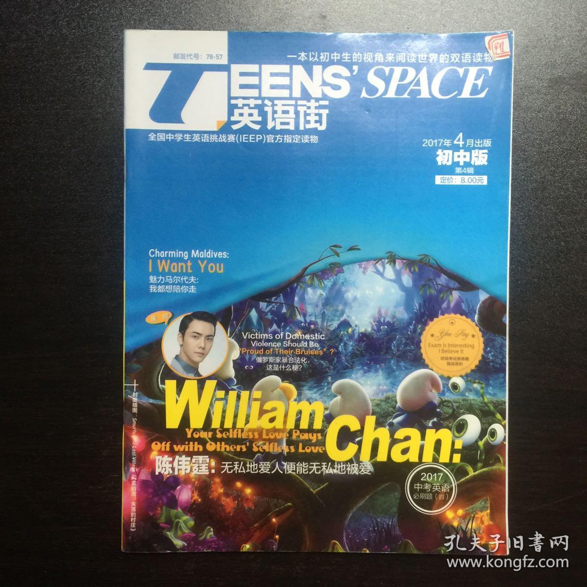 上海美高學校高中部_上海美高學校_上海美高類學校排名