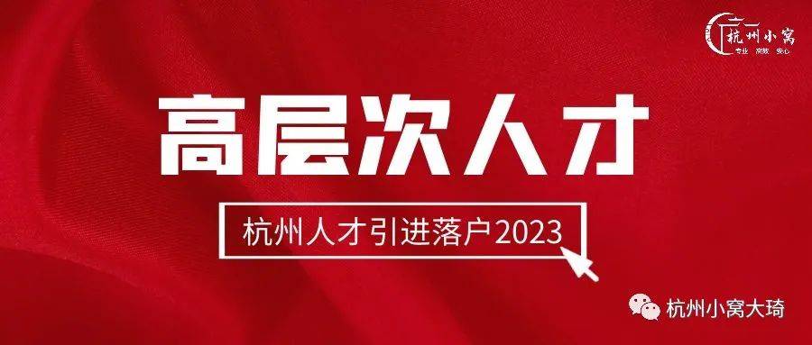 上海人才引進居住證_上海居住證人才引進_人才引進類上海市居住證