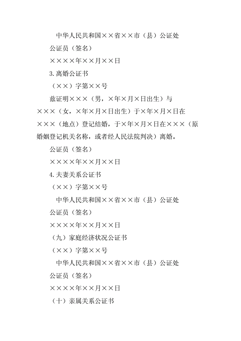 拉斯維加斯結婚有法律效應嗎_拉斯維加斯結婚的壞處_拉斯維加斯結婚