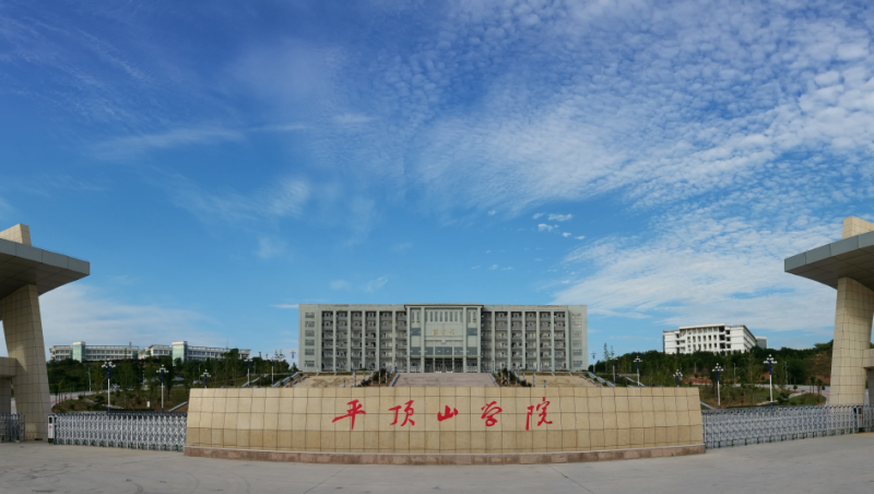安陽工學(xué)院專升本_安陽學(xué)院專升本專業(yè)2021_安陽學(xué)院專升本招生