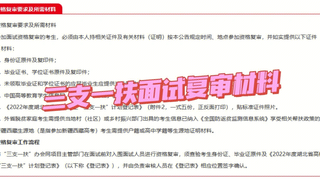 宿遷考試鑒定網報名入口_宿遷鑒定考試中心號碼_2023宿遷考試鑒定中心最新要求
