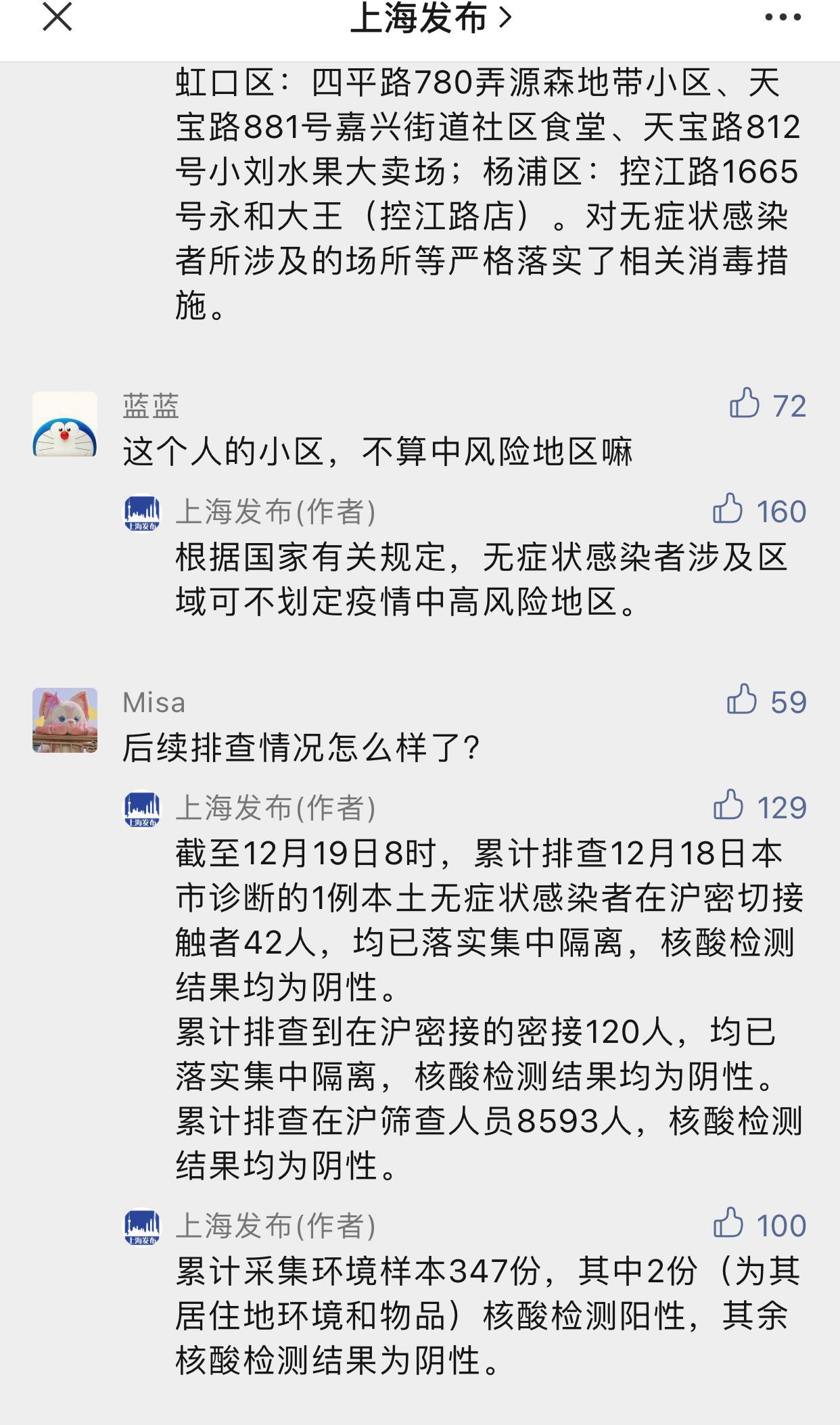 專家稱英國第三波疫情已經(jīng)開始_英國疫情變種了_英國疫情再爆發(fā)