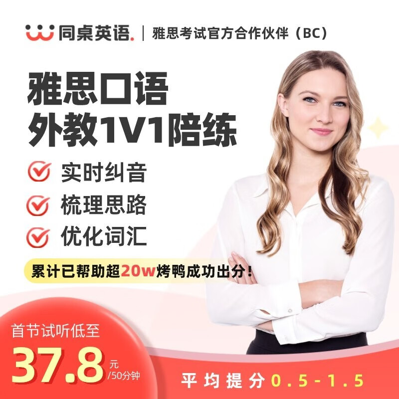 上海新東方托福課程_上海新東方托福_上海新東方托福培訓校區(qū)
