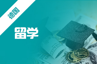 要想在西班牙留學需要哪些條件_在西班牙留學費用_上外西班牙留學