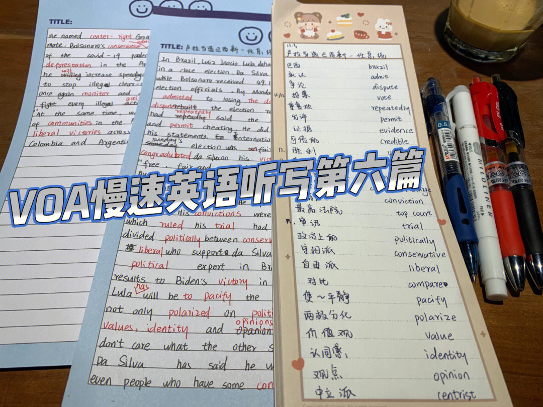 小馬托福機(jī)經(jīng)_小馬托福app_小馬托福