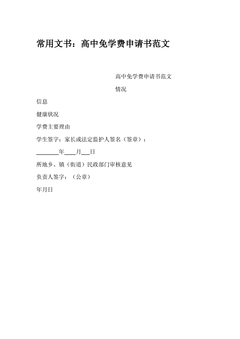 昆士蘭大學申請_昆士蘭大學申請流程_申請昆士蘭大學容易嗎