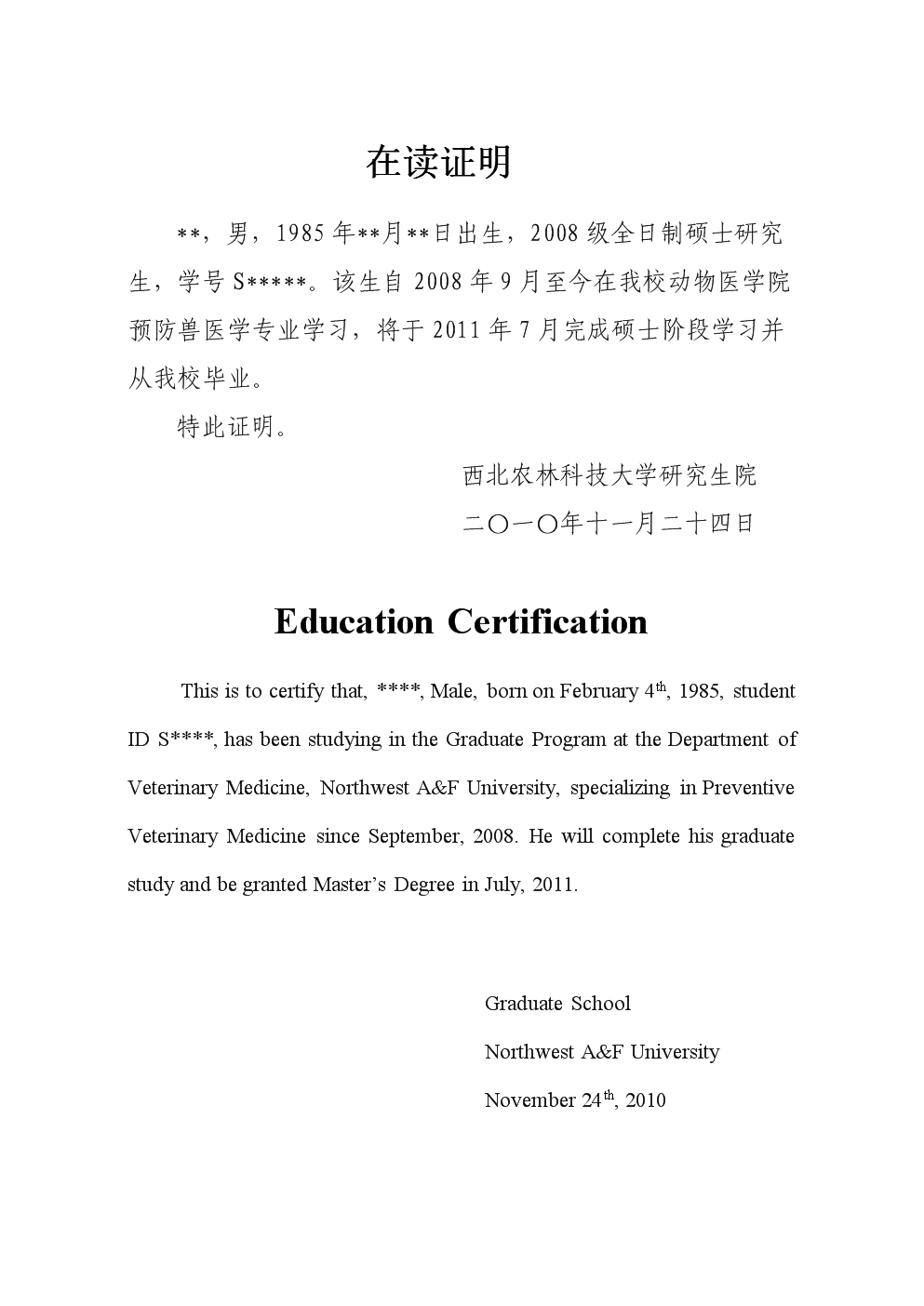 大學(xué)生出國留學(xué)條件_出國留學(xué)的申請條件_出國留學(xué)生的條件