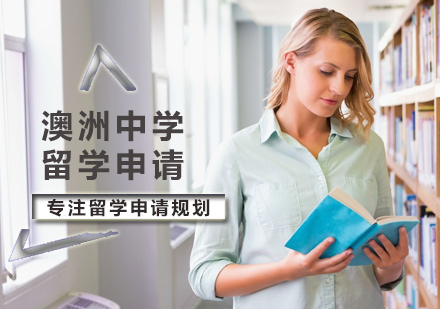 大學(xué)生日本留學(xué)_日本留學(xué)讀大學(xué)_大學(xué)在日本留學(xué)