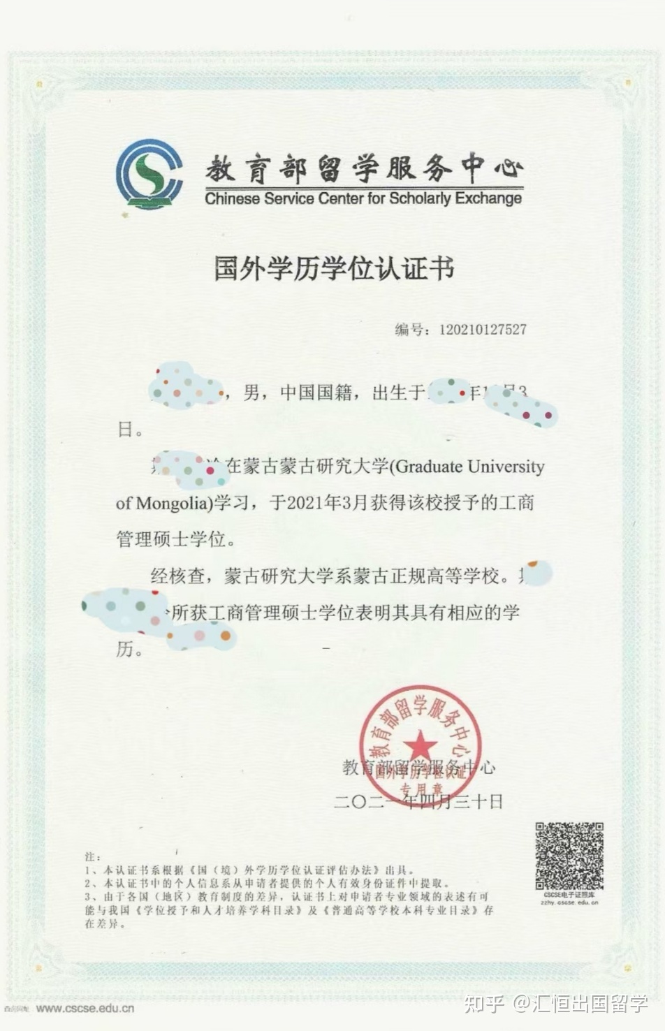 出國留學預科是在國內嗎_出國留學預科是什么學歷_什么是出國留學預科