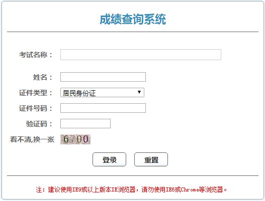2020年查分怎么查_2023gre 查分最新要求_2021年查分