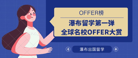 出國留學大學成績要求_出國留學的大學_出國留學大學平均分怎么算