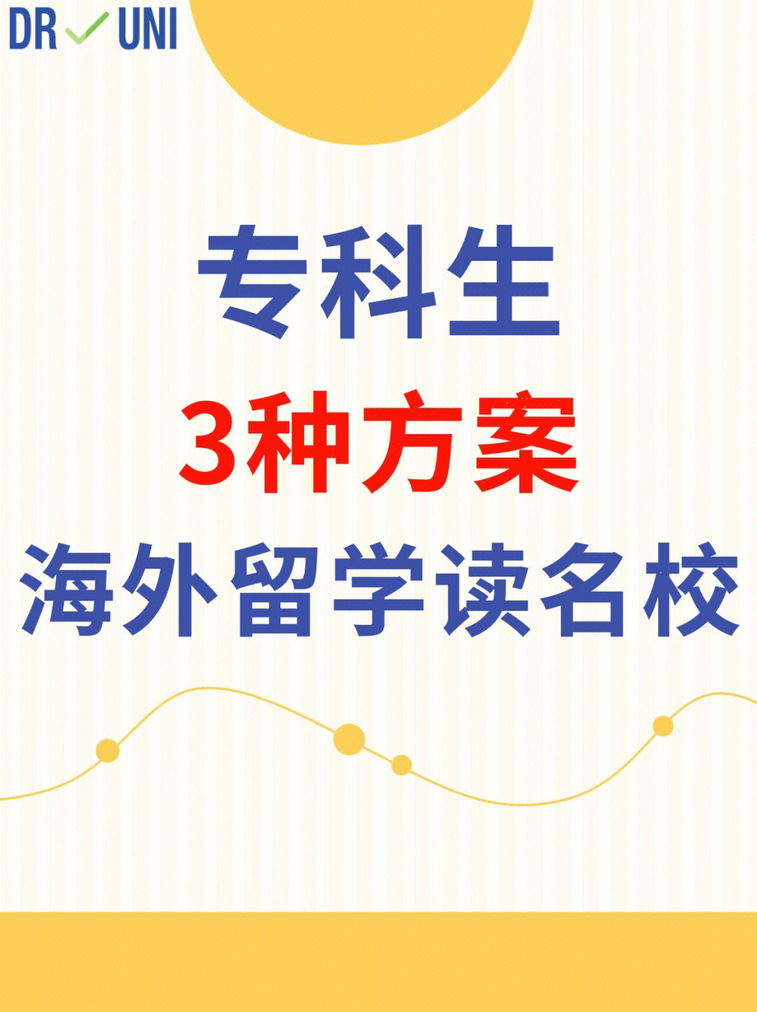 出國留學大學平均分怎么算_出國留學的大學_出國留學大學成績要求