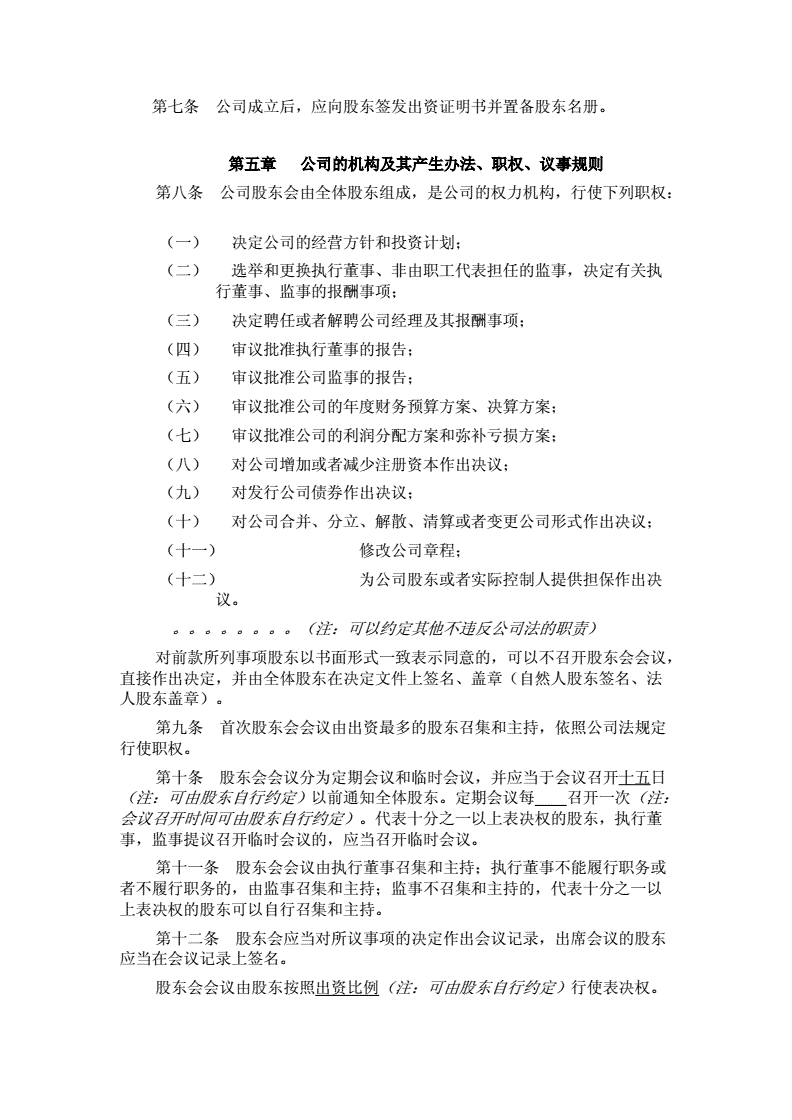 明尼蘇達州立_美國明尼蘇達州_美國明尼蘇達州在哪