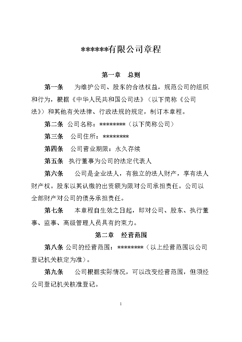 明尼蘇達州立_美國明尼蘇達州在哪_美國明尼蘇達州