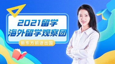 金吉列留學在線咨詢_留學在線咨詢_留學在線咨詢電話