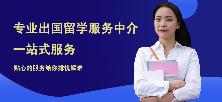 留學在線咨詢電話_金吉列留學在線咨詢_留學在線咨詢