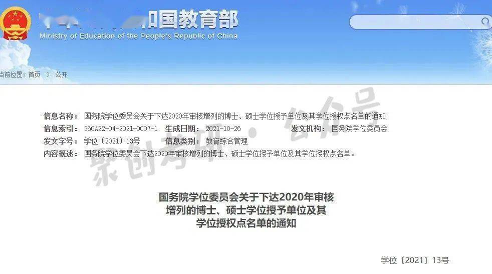 碩士工程軟件有哪些_碩士軟件工程學什么_軟件工程碩士