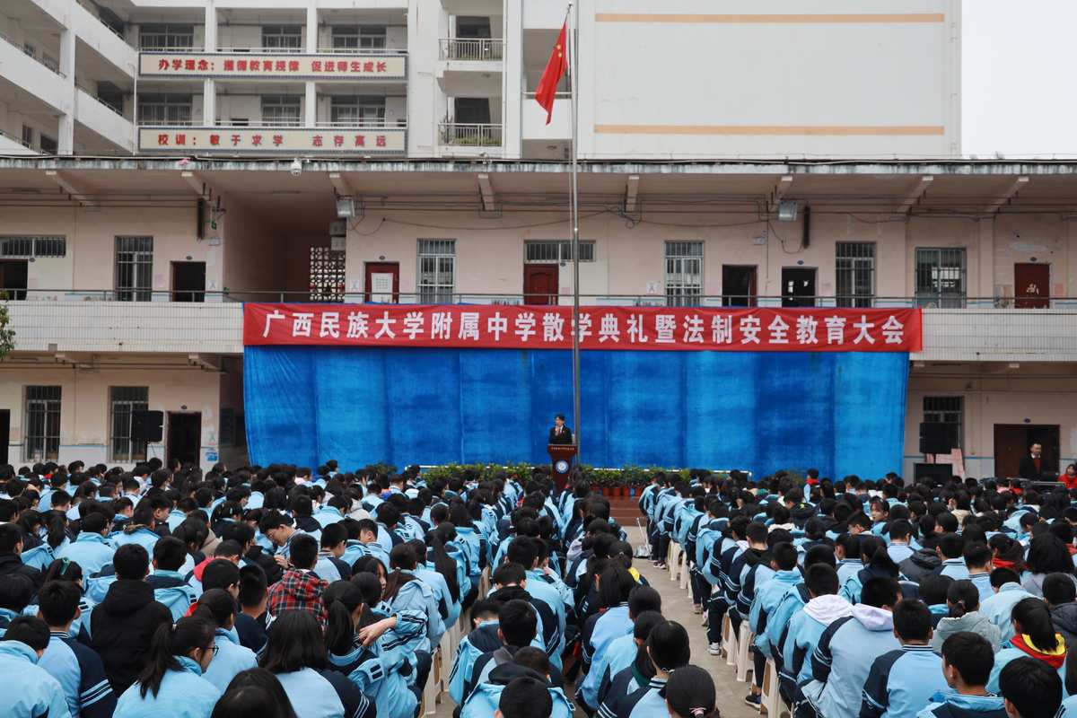 西北校園民族大學(xué)網(wǎng)址是什么_西北民族大學(xué)校園網(wǎng)_西北民族大學(xué)校園網(wǎng)網(wǎng)址