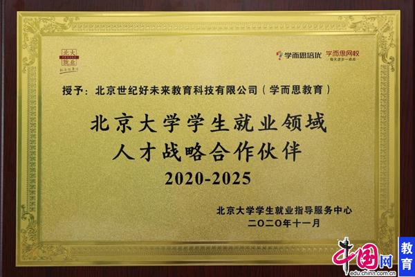 鹿特丹管理學(xué)院rsm_鹿特丹管理學(xué)院卡211嗎_鹿特丹管理學(xué)院