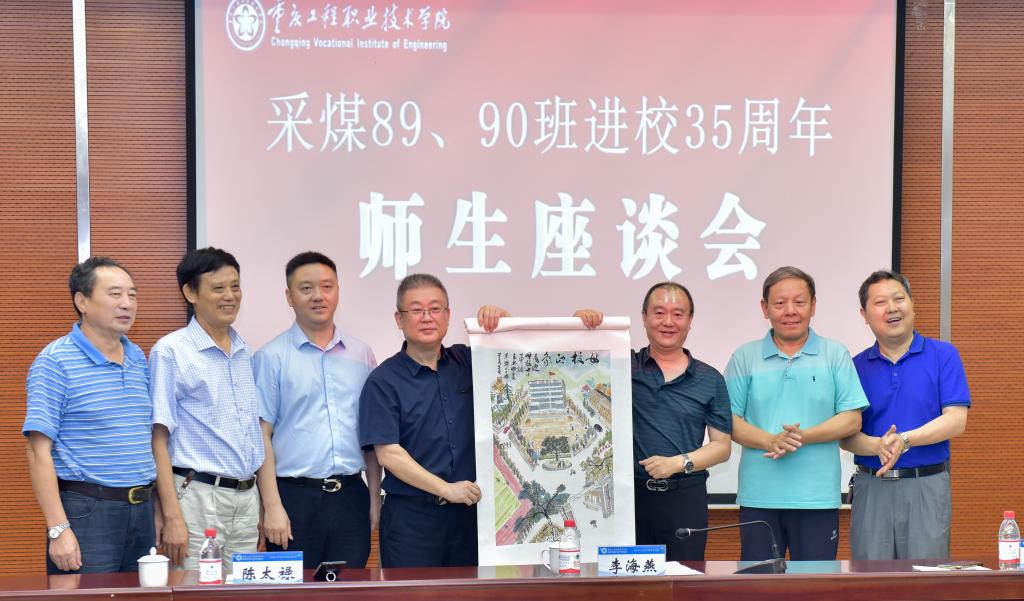 中北大學就業協會簡介_中北大學就業網_中北大學就業網官網