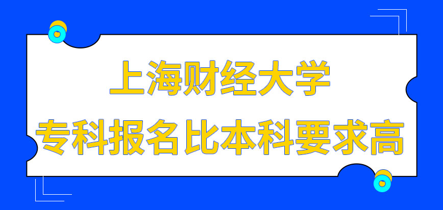 江西財經大學三本_江西財經大學含金量_江西財經大學最牛專業(yè)